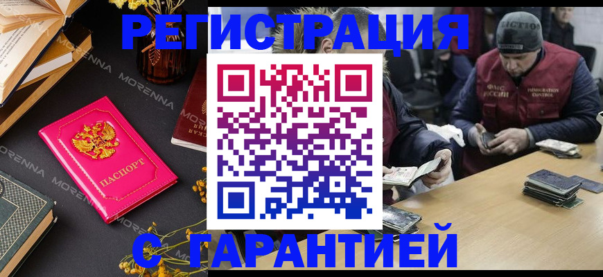 регистрация для дет. сада в Янауле