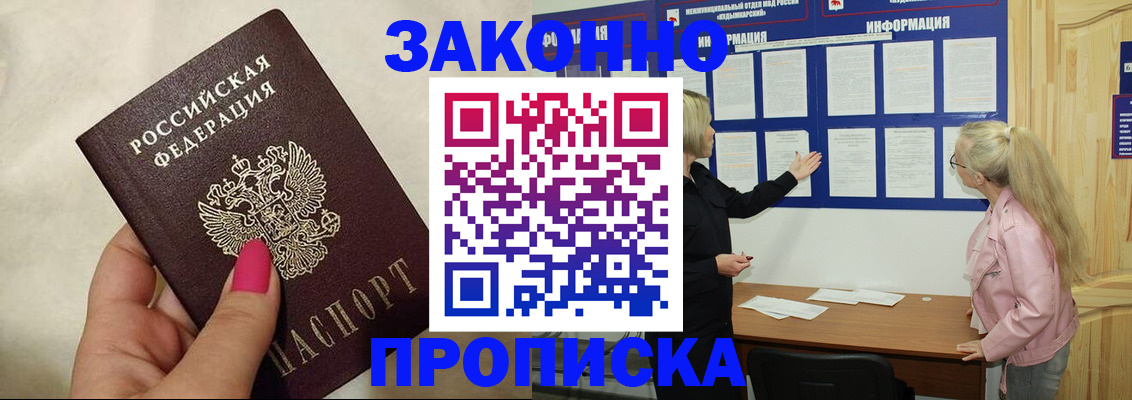 регистрация для школы в Янауле